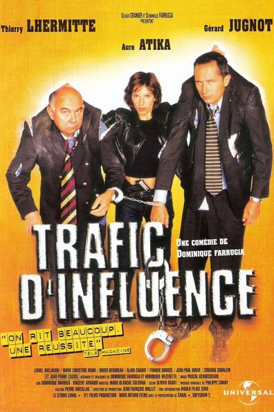 მცირე გავლენა ქართულად - Influence Peddling