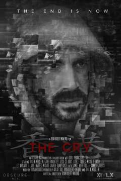 ტირილი ქართულად - The Cry
