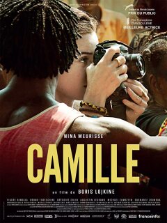 კამილა ქართულად - Camille