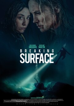 გააპე წყალი ქართულად - Breaking Surface