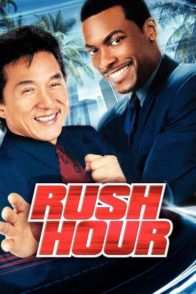 პიკის საათი ქართულად - Rush Hour