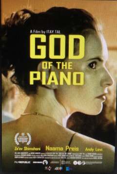 ფორტეპიანოს ღმერთი ქართულად - God of the Piano