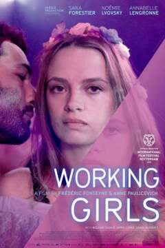 მომუშავე გოგონები ქართულად - Working Girls