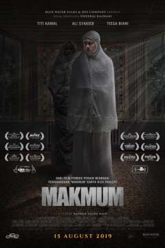 მაკმუმი ქართულად - Makmum