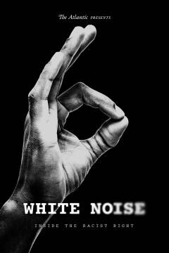 თეთრი ხმაური ქართულად - White Noise