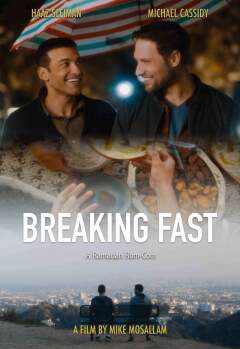 ნადიმი ქართულად - Breaking Fast