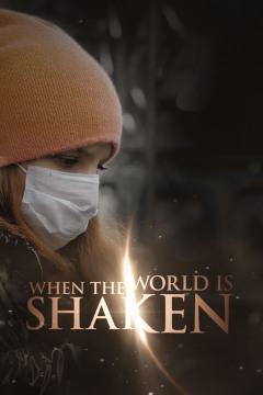 როდესაც მსოფლიო შეირყა ქართულად - When the World