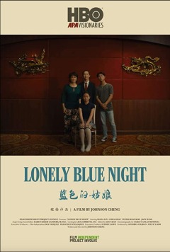სევდის მომგვრელი ღამე ქართულად - Lonely Blue Night