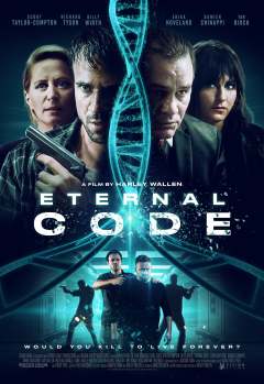 უსასრულო კოდი ქართულად - Eternal Code