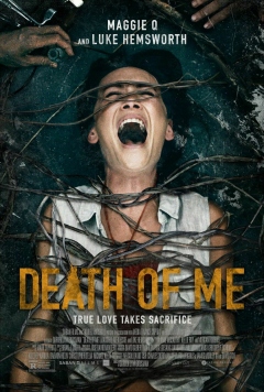 ჩემი სიკვდილი ქართულად - Death of Me