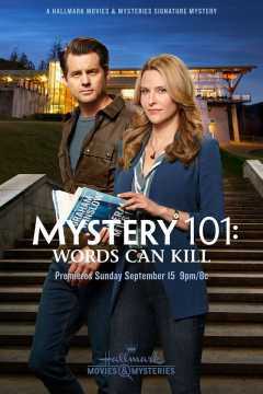 სიტყვებს შეუძლია მოკლას ქართულად - Words Can Kill