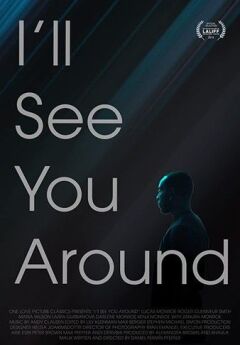 მოგვიანებით გნახავ ქართულად - Ill See You Around