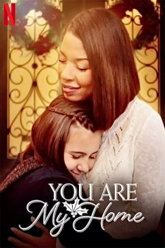 შენ ჩემი სახლი ხარ ქართულად - You Are My Home