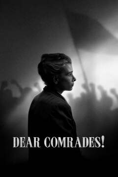 ძვირფასო ამხანაგებო ქართულად - Dear Comrades!