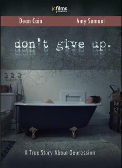 არ დანებდე ქართულად - Dont Give Up