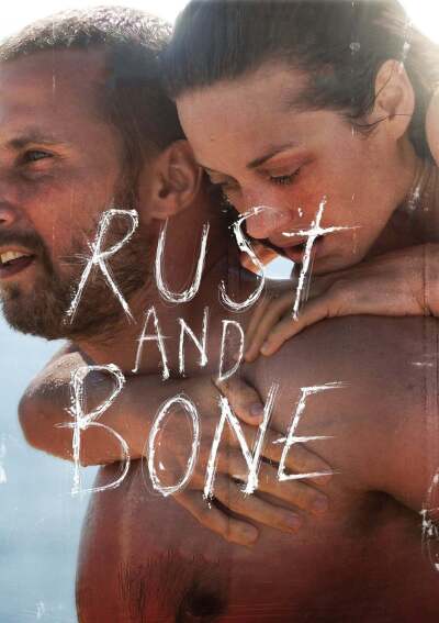 ჟანგი და ძვალი ქართულად - Rust and Bone