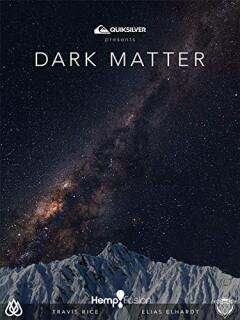 ბნელი მატერია ქართულად - Dark Matter