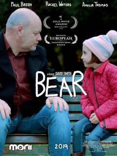 დათვი ქართულად - Bear