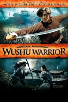 ვუშუს მებრძოლი ქართულად - Wushu Warrior