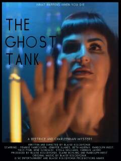აჩრდილთა რეზერვუარი ქართულად - The Ghost Tank