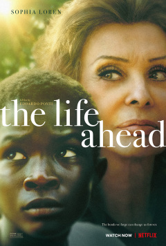 ცხოვრება წინაა ქართულად - The Life Ahead