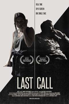 უკანასკნელი ზარი ქართულად - Call me if you can