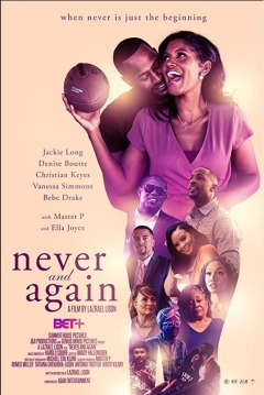 არასდროს და კვლავ ქართულად - Never and Again