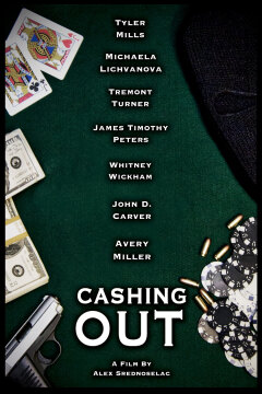 განაღდება ქართულად - Cashing Out