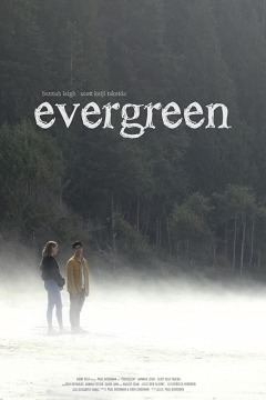 მარადმწვანე ქართულად - Evergreen