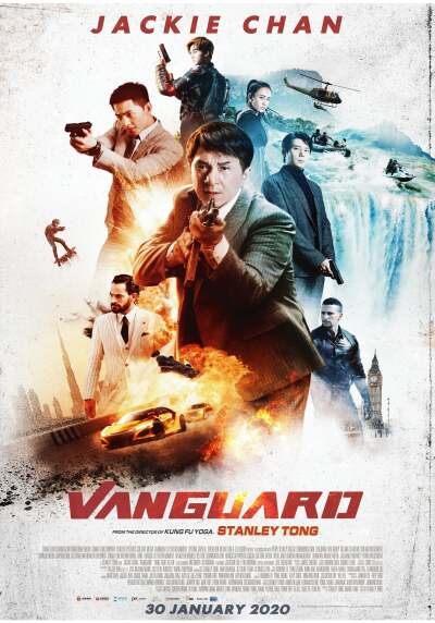 ავანგარდი ქართულად - Vanguard