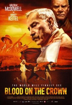 უბრალოდ ხმაური ქართულად - Blood on the Crown