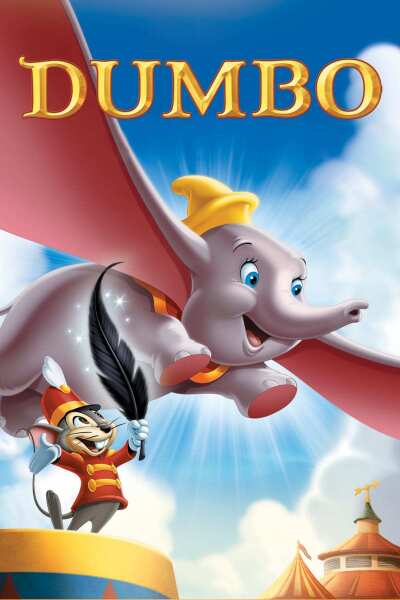 დამბო ქართულად - Dumbo