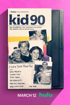 90იანელი ყმაწვილები ქართულად - Kid 90