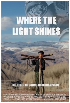 სადაც შუქი ანათებს ქართულად - Where the Light