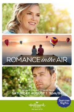 რომანტიკა ჰაერში ქართულად - Romance in the Air