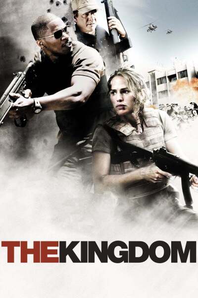 სამეფო ქართულად - The Kingdom