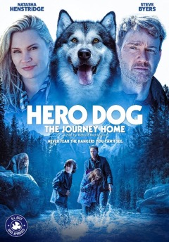 გმირი ძაღლი ქართულად - Hero Dog: The Journey Home