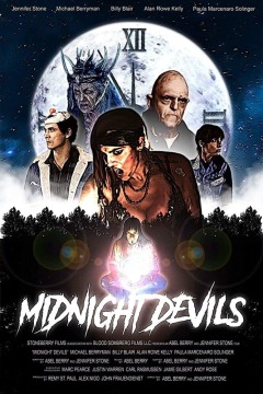 შუაღამის დემონები ქართულად - Midnight Devils
