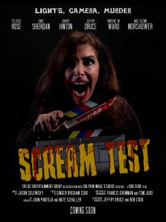კივილის ტესტი ქართულად - Scream Test