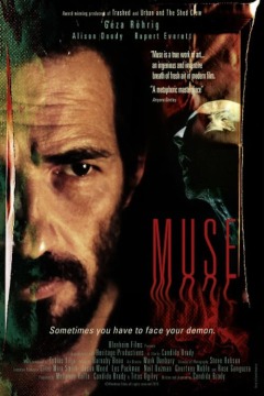 მუზა ქართულად - Muse