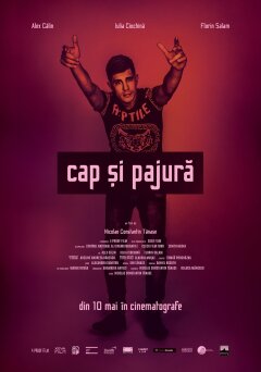 თავი და ბოლო ქართულად - Heads and Tails