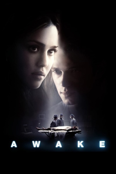 ნარკოზი ქართულად - Awake