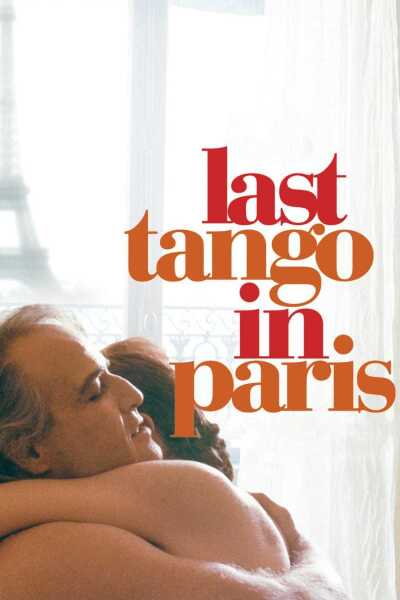 უკანასკნელი ტანგო პარიზში ქართულად - Last Tango