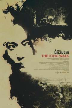 გრძელი გზა ქართულად - The Long Walk
