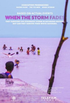 როდესაც შტორმი გადაივლის ქართულად - When the