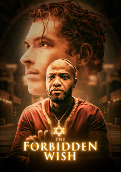 აკრძალული სურვილი ქართულად - The Forbidden Wish