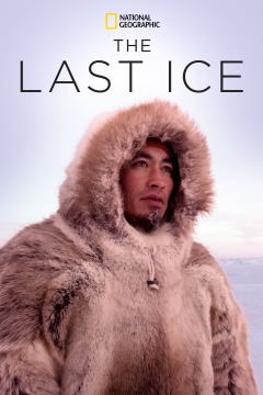 უკანასკნელი ყინული ქართულად - The Last Ice