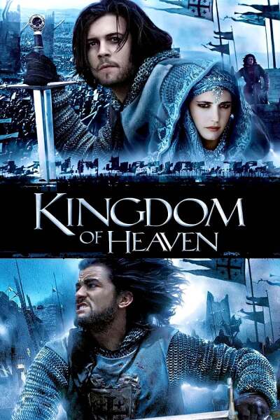 ზეციური სამეფო ქართულად - Kingdom of Heaven