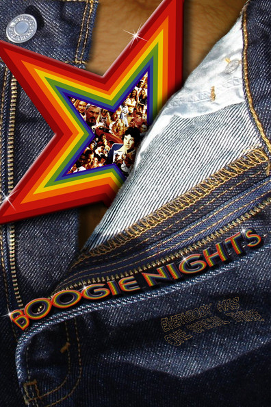 ღამეები ბუგის სტილში ქართულად - Boogie Nights