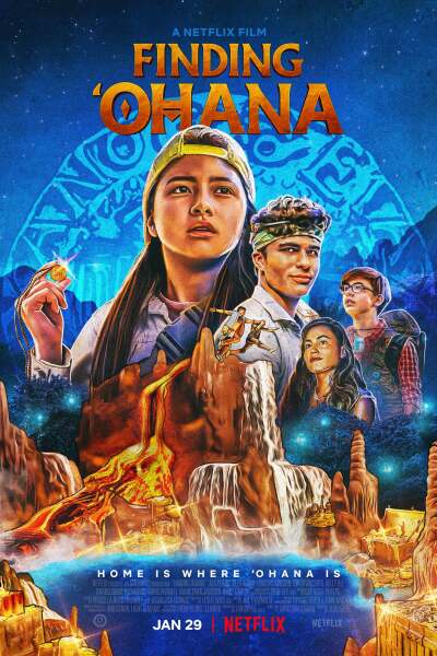 ოჰანას ძიებაში ქართულად - Finding Ohana